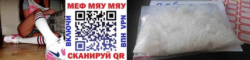 Где купить наркотики Бородино Псилоцибиновые грибы НБОМе Гашиш Меф мяу мяу Бошки Шишки Alpha PVP
