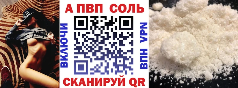 Alpha PVP СК КРИС Бородино