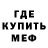Amphetamine Розовый electrino