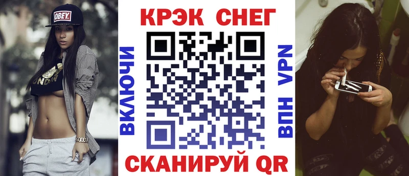 где купить наркотик  Бородино  даркнет телеграм  Кокаин FishScale 