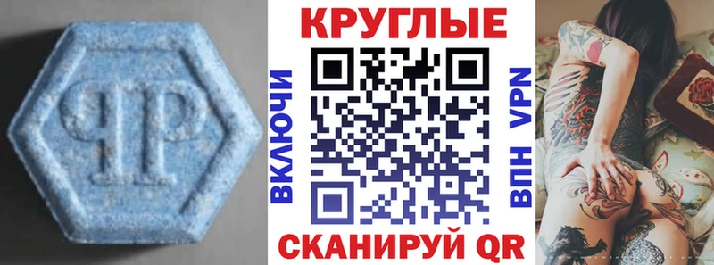 Экстази Punisher  гидра tor  Бородино 