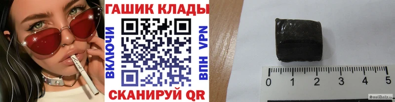 ГАШИШ Premium Бородино