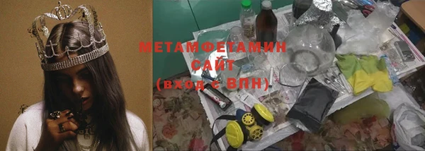 марки nbome Инсар