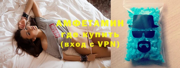 кристаллы Заволжск
