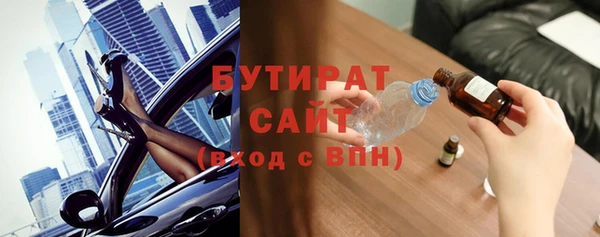 первитин Дмитров