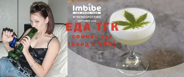 альфа пвп VHQ Дмитровск