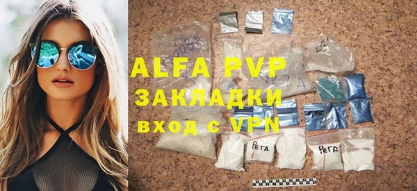 ешки Заволжье