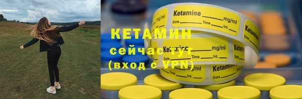 альфа пвп VHQ Дмитровск