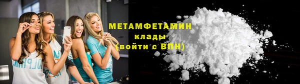 первитин Дмитров