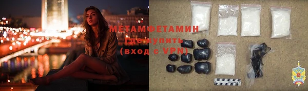 первитин Дмитров