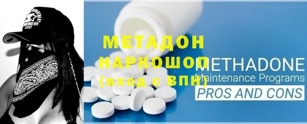 первитин Дмитров