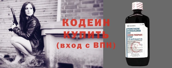 первитин Дмитров