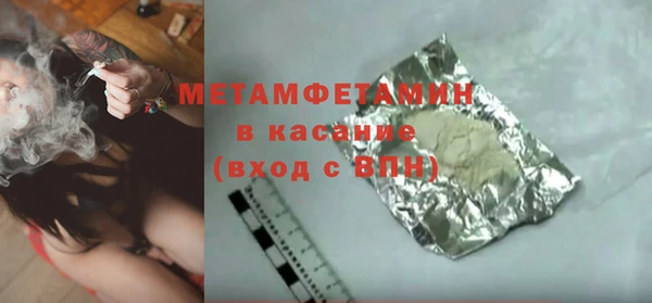 первитин Дмитров
