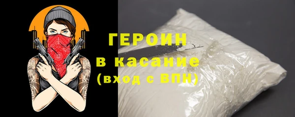 альфа пвп VHQ Дмитровск