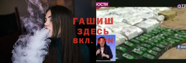 альфа пвп VHQ Дмитровск