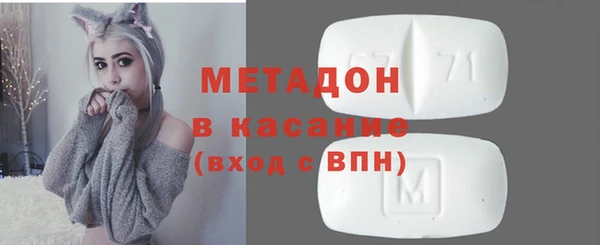 СК Гусиноозёрск
