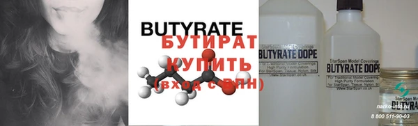 мдма Гусь-Хрустальный