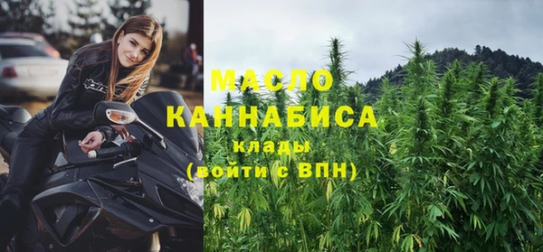 мдма Гусь-Хрустальный