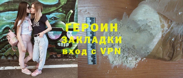 гашиш Гусев