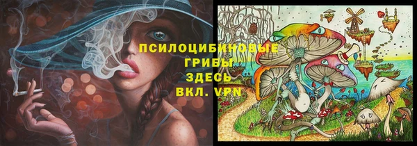 альфа пвп VHQ Дмитровск