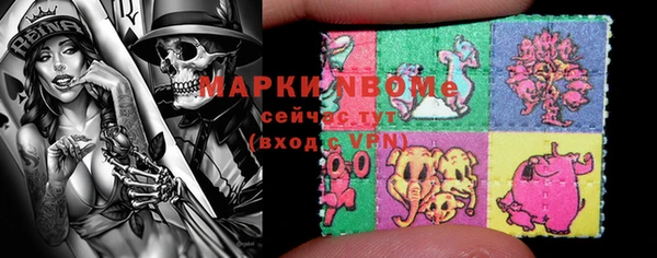 первитин Дмитров