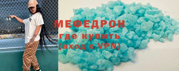 СК Гусиноозёрск