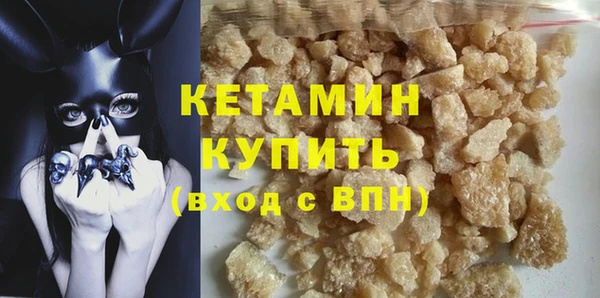 альфа пвп VHQ Дмитровск