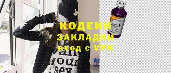 альфа пвп VHQ Дмитровск