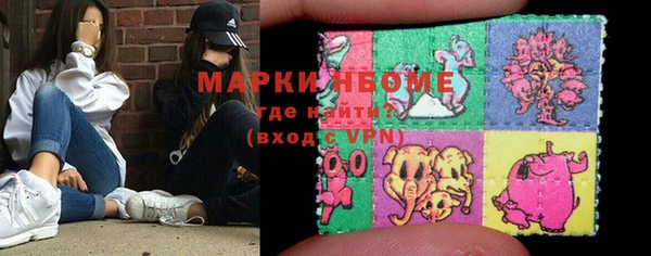 первитин Дмитров