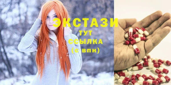 альфа пвп VHQ Дмитровск