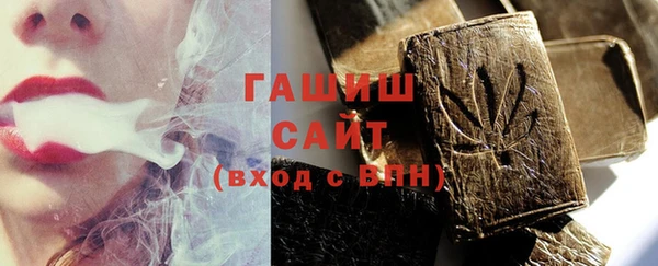 альфа пвп VHQ Дмитровск