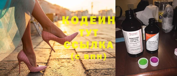 кристаллы Заволжск