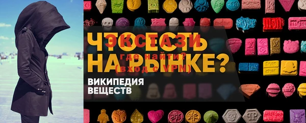 первитин Дмитров