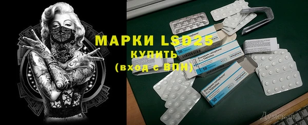 альфа пвп VHQ Дмитровск