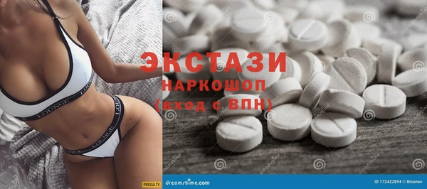 альфа пвп VHQ Дмитровск