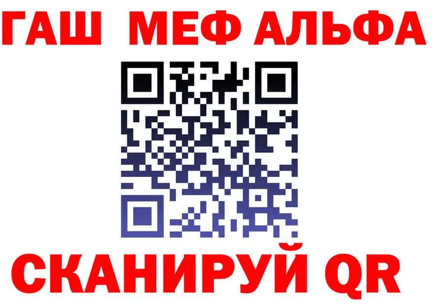 МЕФ VHQ вход это KRAKEN Бородино