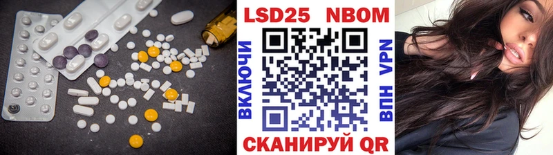 ЛСД экстази кислота  где продают   Бородино 