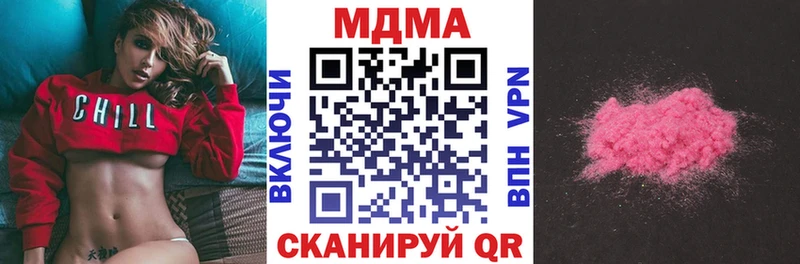 купить наркотик Бородино MDMA VHQ