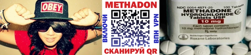 Метадон белоснежный  Бородино 