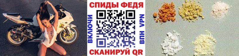 Метамфетамин пудра Бородино