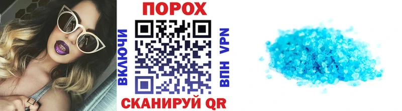 МЕТАМФЕТАМИН мет  гидра вход  Бородино 