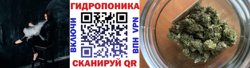 Марихуана MAZAR  Бородино 